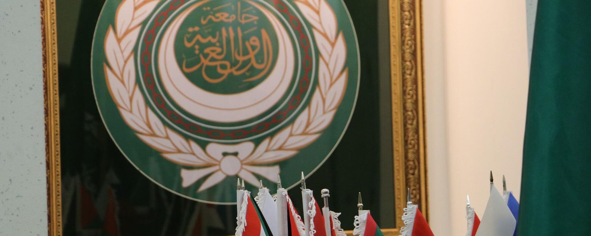 مراسم احتفالية في موسكو بمناسبة مرور الذكرى الـ80 لتأسيس جامعة الدول العربية - سبوتنيك عربي, 1920, 13.08.2025