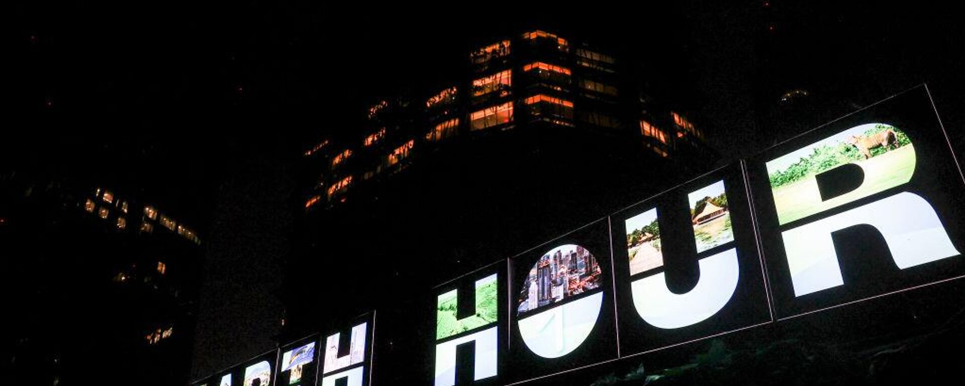 ساعة الأرض - سبوتنيك عربي, 1920, 22.03.2025