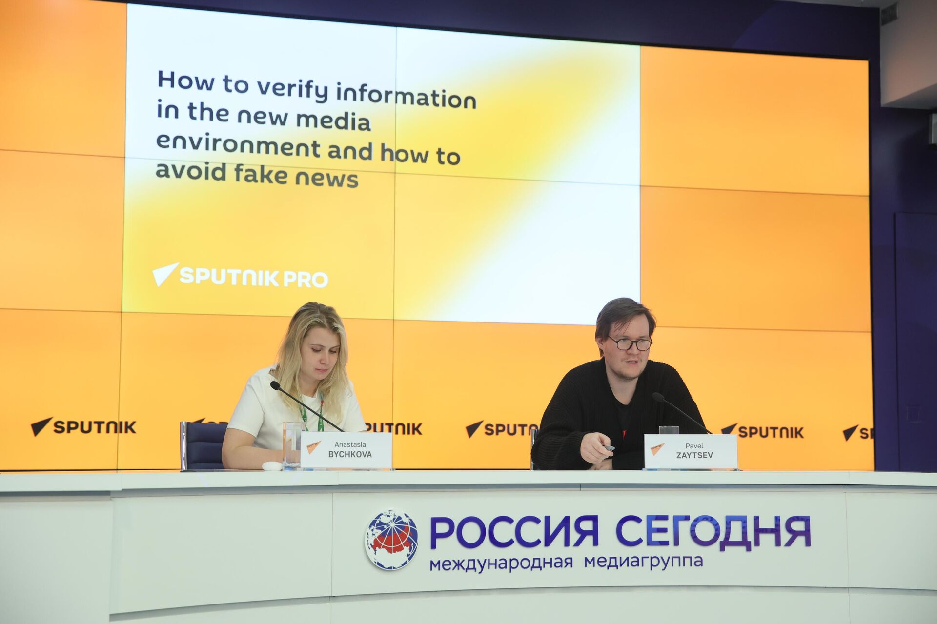 خبراء سبوتنيك يناقشون مشكلة التزييف مع اليمن - سبوتنيك عربي, 1920, 25.03.2025