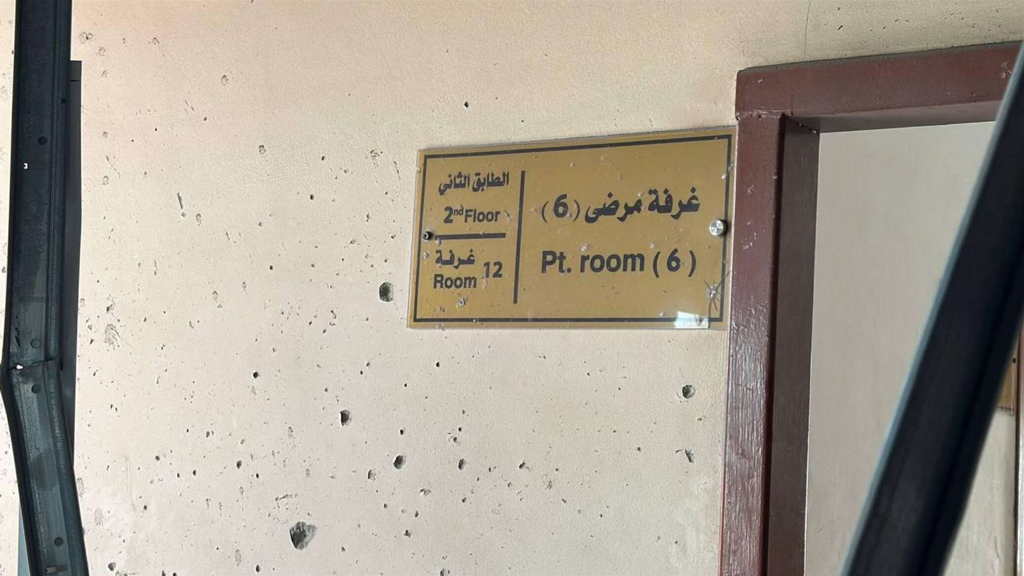 مقتل 4 صحفيين بقصف إسرائيلي لمجمع ناصر الطبي