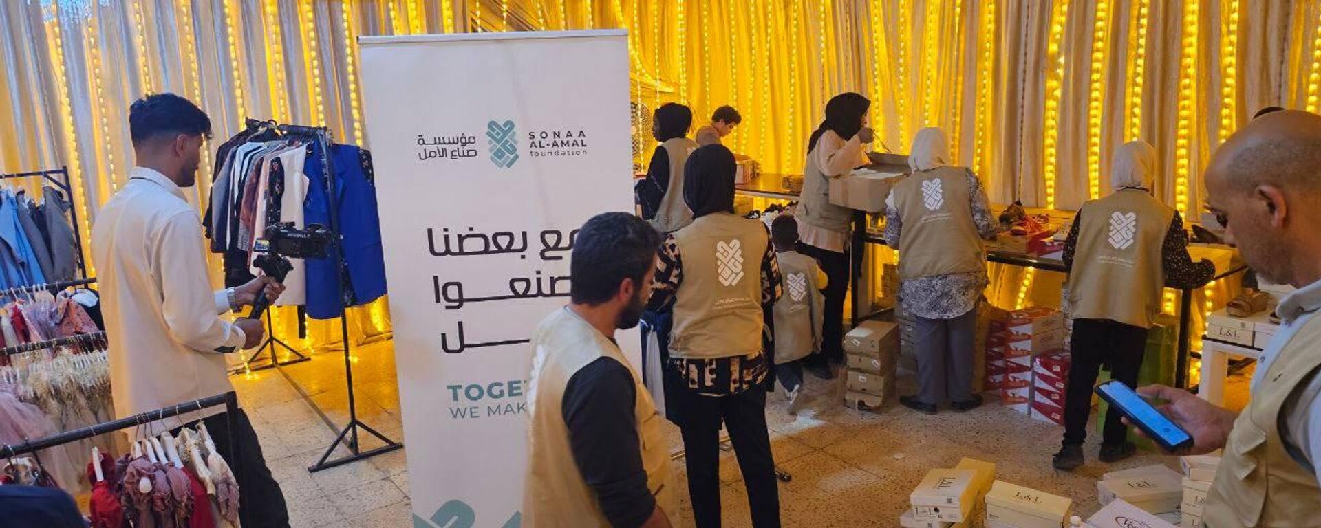 فطورك علينا وعيدهم عليك.. حملة خيرية لرسم البسمة على وجوه الأطفال في بنغازي - سبوتنيك عربي, 1920, 28.03.2025