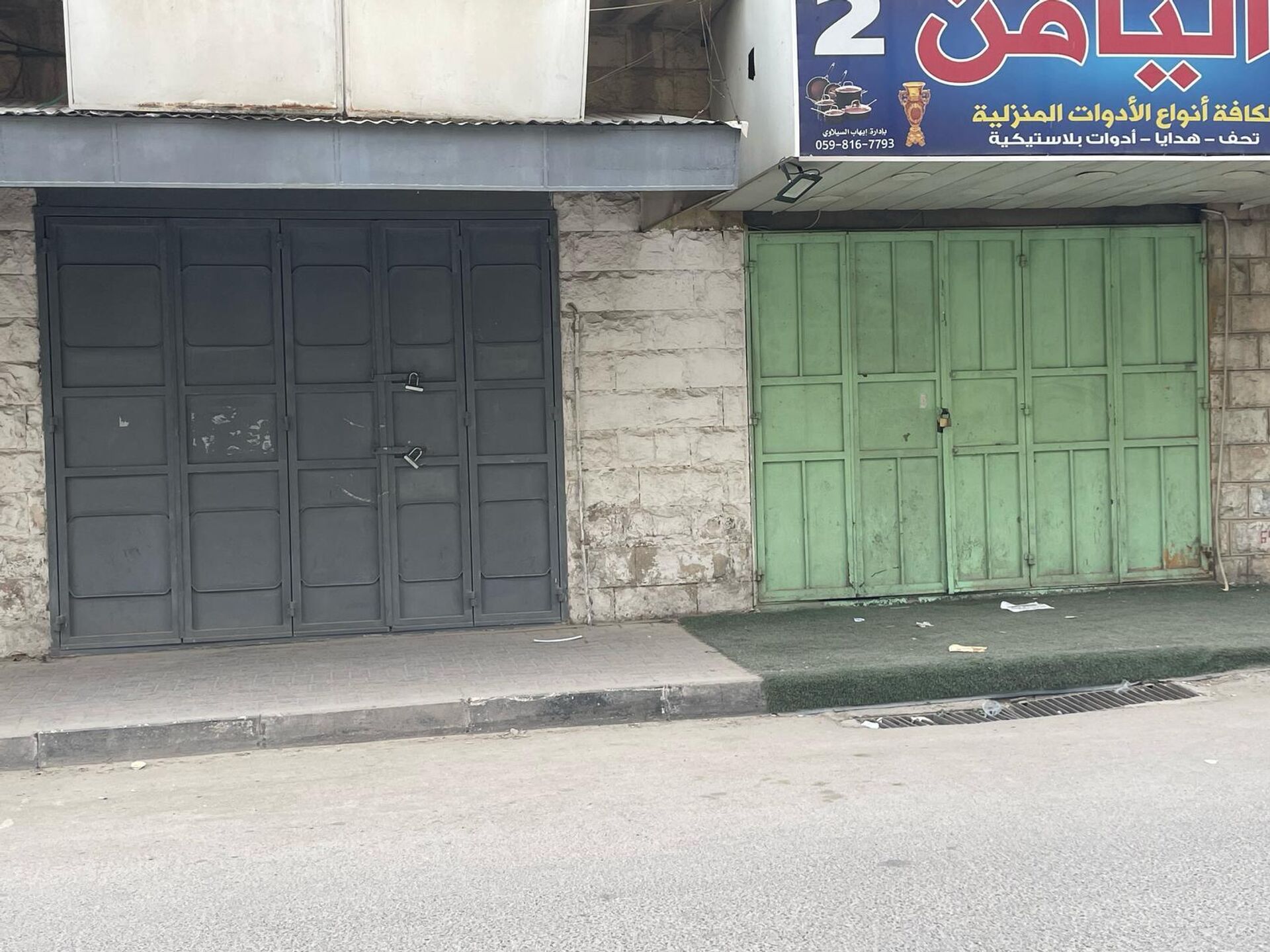 لا أجواء عيد في الضفة الغربية ومشهد الحصار والنزوح القاتم يلقي بظلاله على الفلسطينيين - سبوتنيك عربي, 1920, 02.04.2025