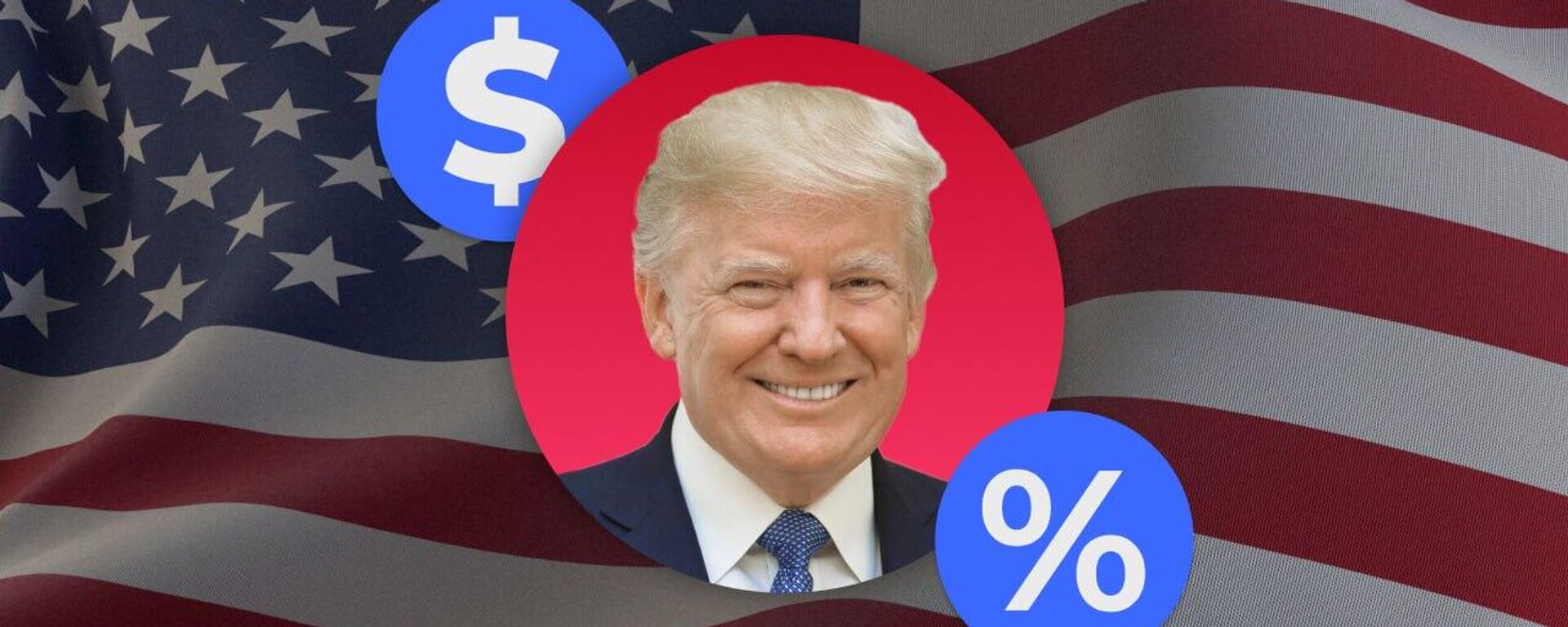 سياسة ترامب بشأن الرسوم الجمركية - سبوتنيك عربي, 1920, 02.04.2025