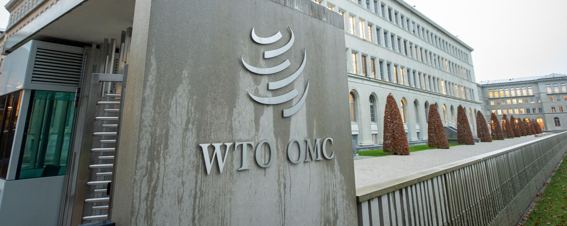 منظمة التجارة العالمية - سبوتنيك عربي, 1920, 03.04.2025