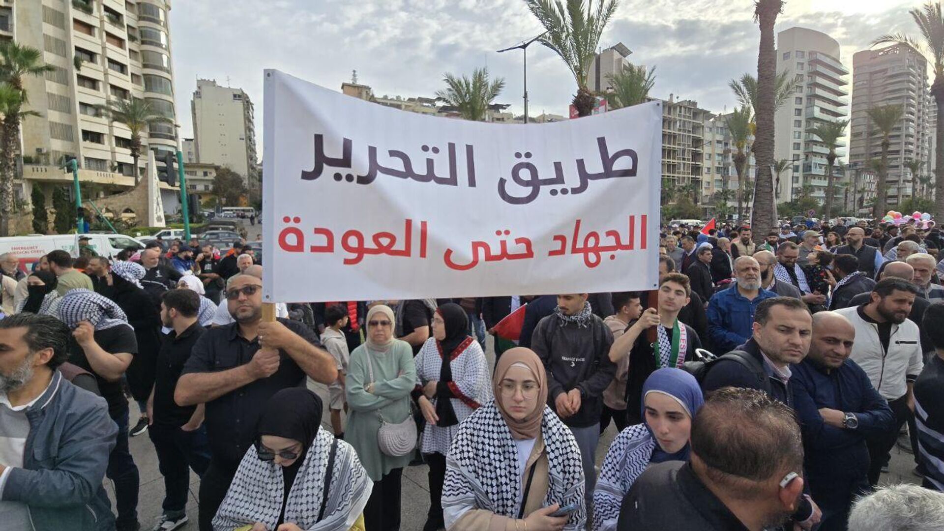 عدد من الهيئات الدينية، والروابط الطلابية، والحركات الكشفية إلى جانب عدد من اللجان الشعبية تنظم وقفة حاشدة في ساحة المريسة البحرية في بيروت، تحت عنوان غزة تناديكم، وذلك استنكاراً للإبادة الجماعية المتواصلة في قطاع غزة - سبوتنيك عربي, 1920, 08.04.2025