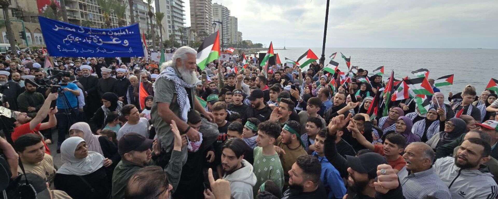 عدد من الهيئات الدينية، والروابط الطلابية، والحركات الكشفية إلى جانب عدد من اللجان الشعبية تنظم وقفة حاشدة في ساحة المريسة البحرية في بيروت، تحت عنوان غزة تناديكم، وذلك استنكاراً للإبادة الجماعية المتواصلة في قطاع غزة - سبوتنيك عربي, 1920, 15.04.2025