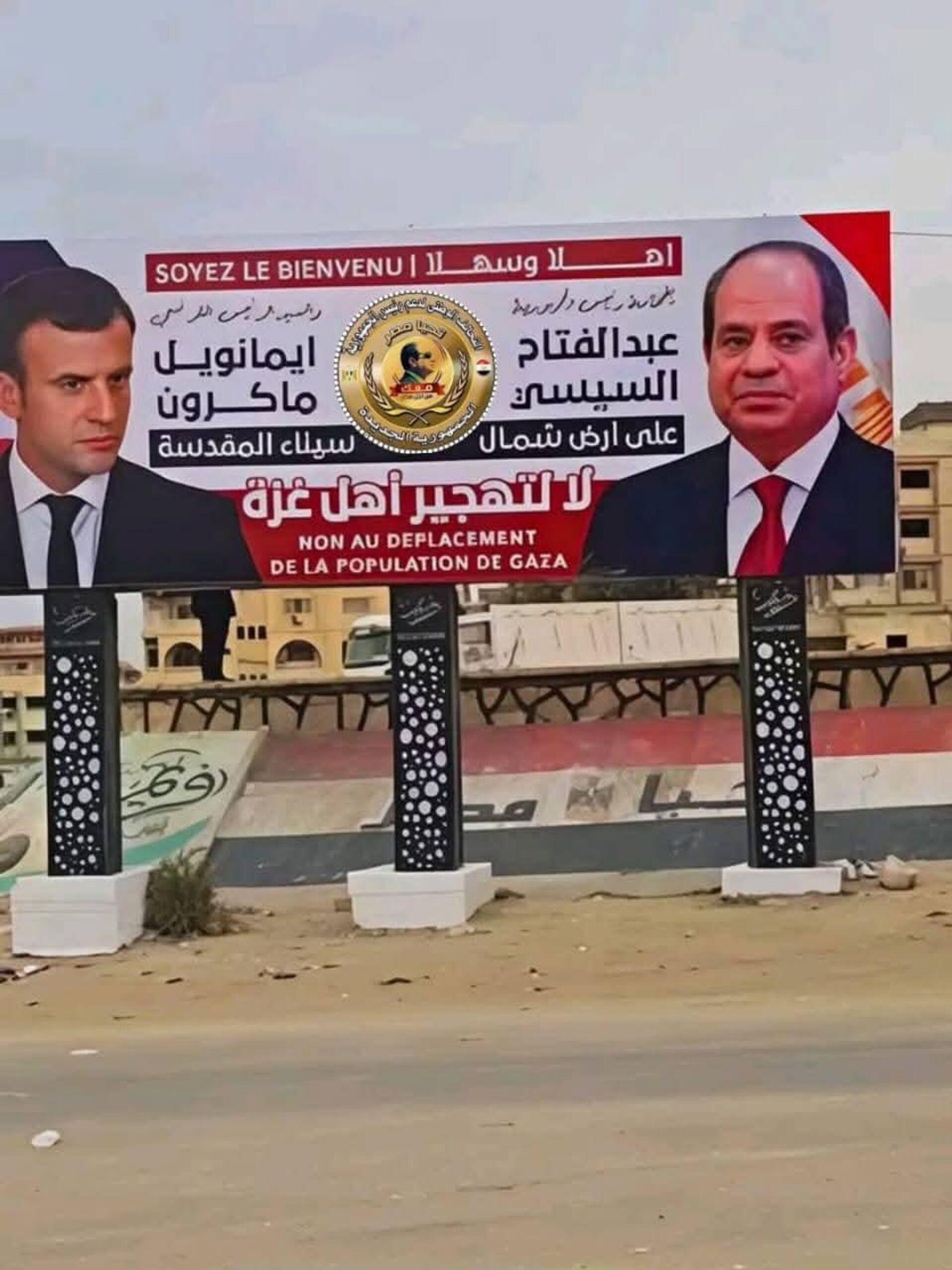 آلاف المصريين يحتشدون في العريش رفضا لتهجير الفلسطينيين - سبوتنيك عربي, 1920, 08.04.2025