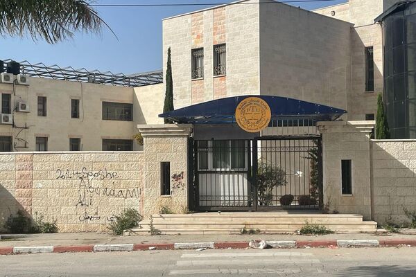 صورة تظهر واقع المدارس في الضفة الغربية بسبب العمليات العسكرية الإسرائيلية

 - سبوتنيك عربي