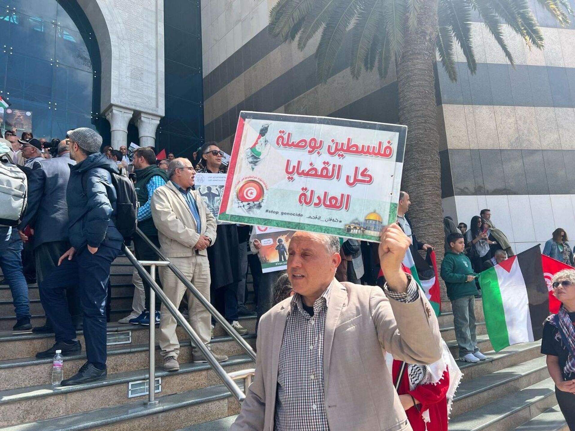 محامو تونس في مسيرة تنددا بالحرب في غزة وللمطالبة بوقف العدوان - سبوتنيك عربي, 1920, 09.04.2025