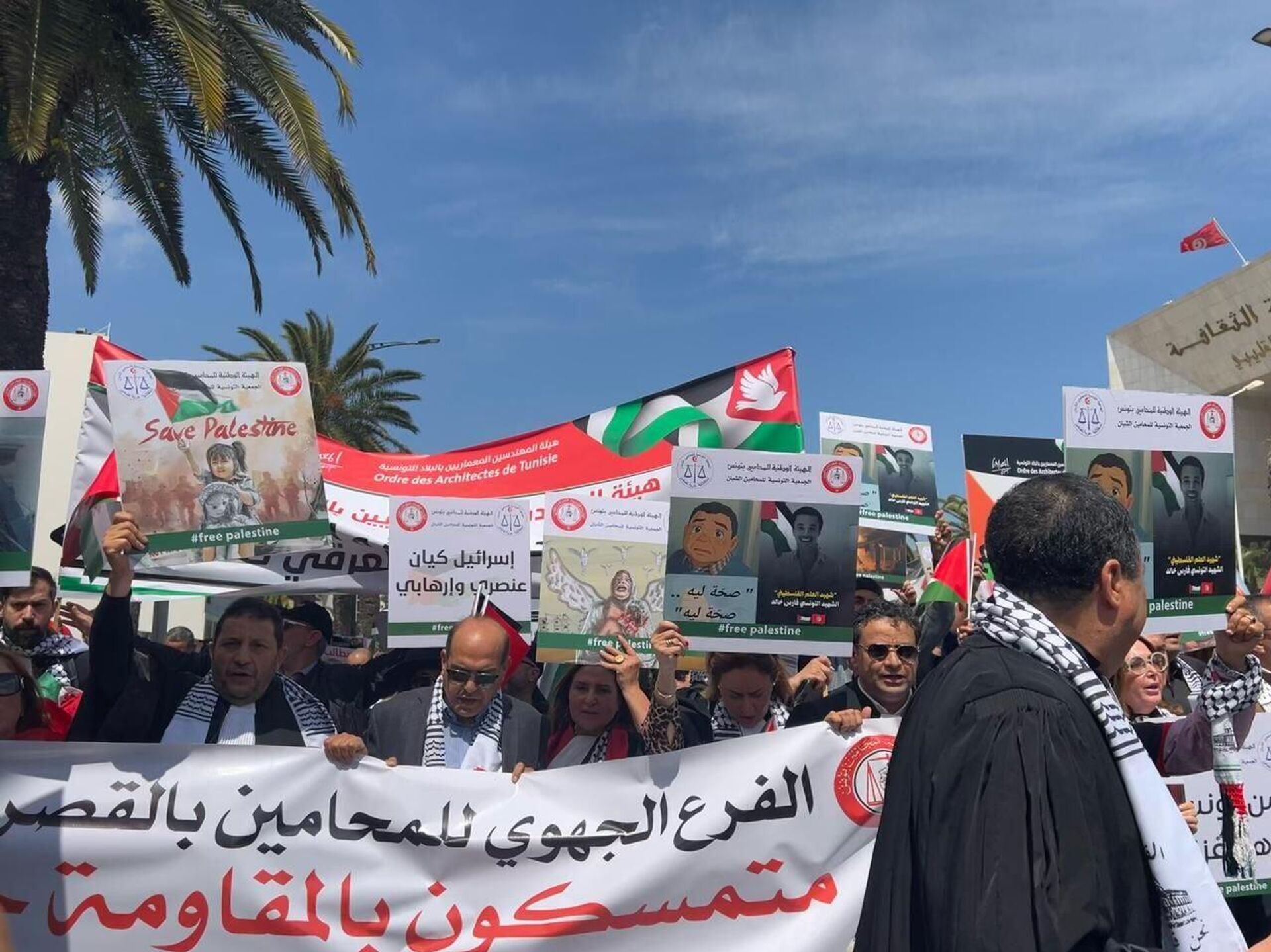 محامو تونس في مسيرة تنددا بالحرب في غزة وللمطالبة بوقف العدوان - سبوتنيك عربي, 1920, 09.04.2025