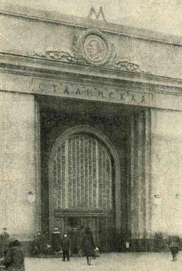 الردهة الأرضية لمحطة ستالينسكايا قبل إعادة تسميتها إلى سيمينوفسكايا، مأخوذة من كتاب &quot;جولات سياحية في موسكو&quot;. - سبوتنيك عربي