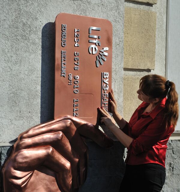 فتاة تقف عند النصب التذكاري لبطاقة بنكية في مدينة يكاترينبورغ، روسيا. - سبوتنيك عربي