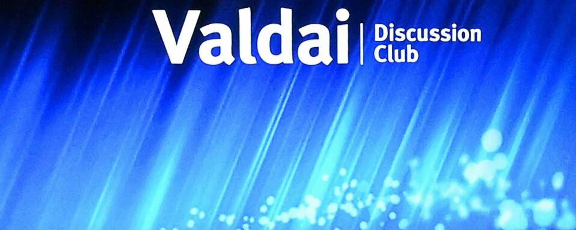 شعار نادي فالداي الدولي للنقاش. - سبوتنيك عربي, 1920, 23.07.2025