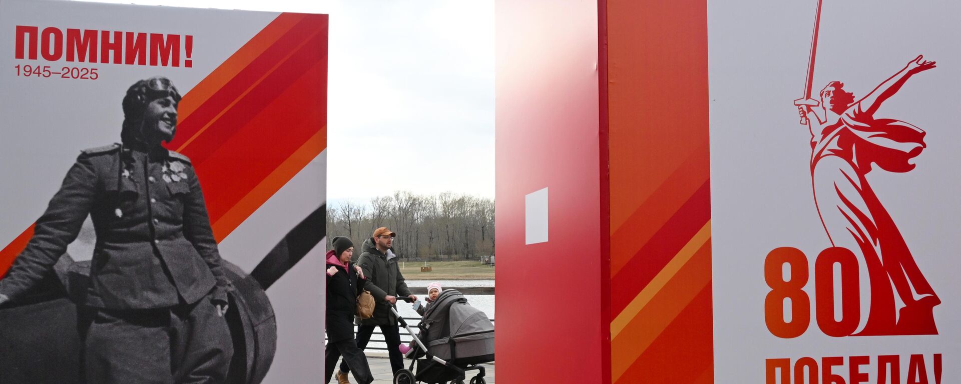 Инсталляции к 80-летию Победы в Великой Отечественной войне на набережной имени Ивана Ярыгина в Красноярске - سبوتنيك عربي, 1920, 24.04.2025