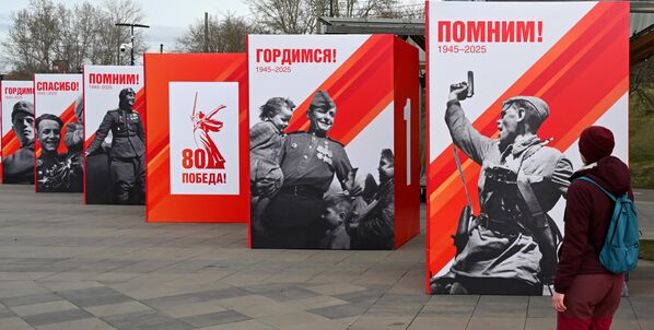 صورة لساحة مزينة بالملصقات للاحتفال بالذكرى الثمانين للنصر في الحرب الوطنية العظمى على جسر إيفان ياريغين في كراسنويارسك. - سبوتنيك عربي