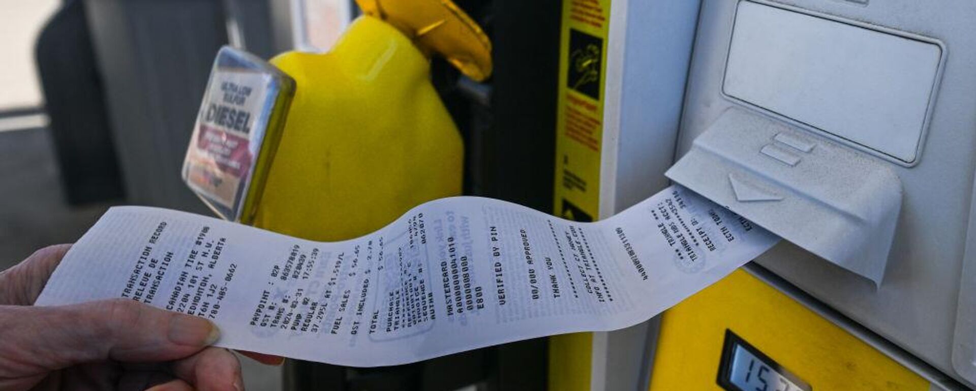 إيصال دفع - سبوتنيك عربي, 1920, 26.04.2025