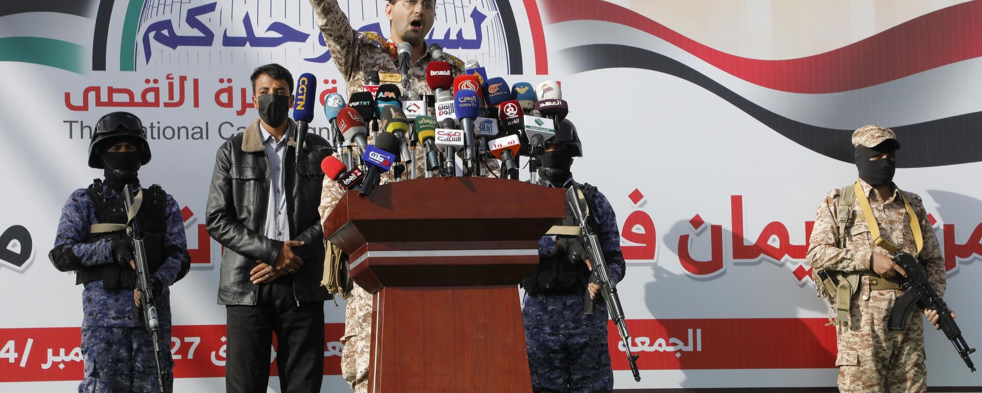 العميد يحيى سريع، المتحدث باسم جماعة أنصار الله اليمنية - سبوتنيك عربي, 1920, 20.10.2025