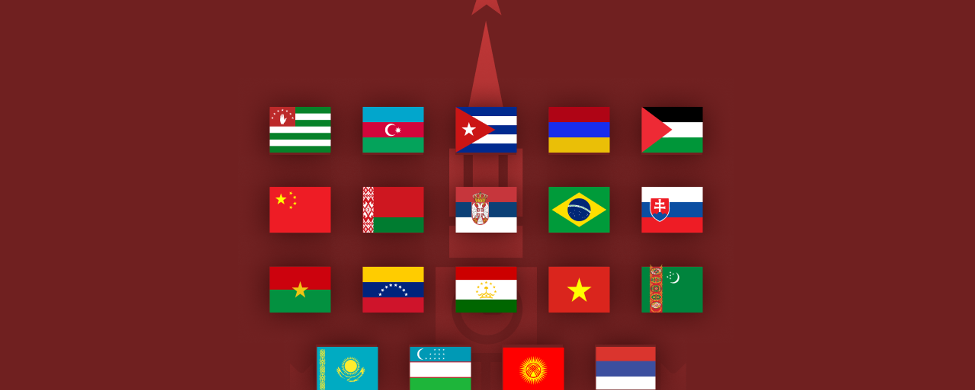 زعماء العالم الذين أكدوا مشاركتهم في عرض 9 مايو عيد النصر في موسكو - سبوتنيك عربي, 1920, 28.04.2025