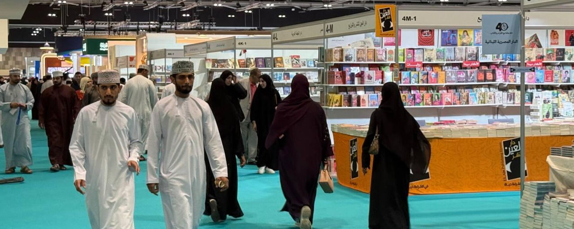 معرض مسقط الدولي للكتاب - سبوتنيك عربي, 1920, 30.04.2025