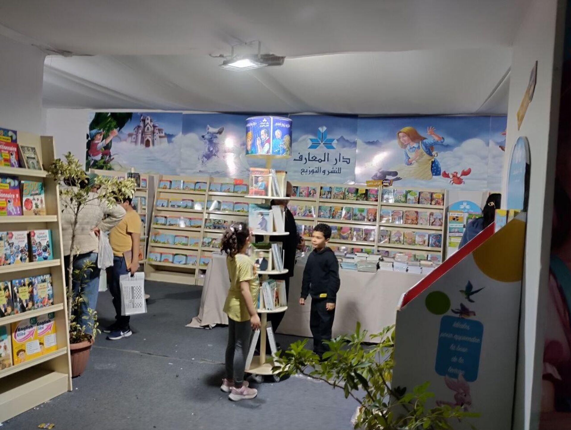 إقبال واسع على معرض تونس الدولي للكتاب في دورته الـ39 إقبال واسع على معرض تونس الدولي للكتاب في دورته الـ39 - سبوتنيك عربي, 1920, 02.05.2025