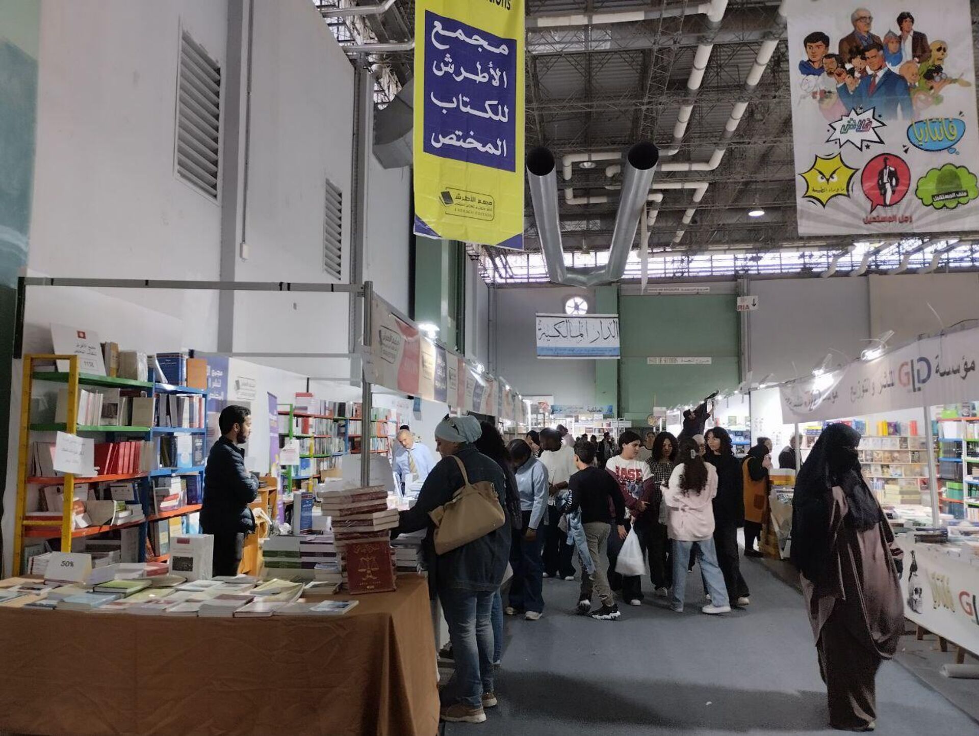 إقبال واسع على معرض تونس الدولي للكتاب في دورته الـ39 إقبال واسع على معرض تونس الدولي للكتاب في دورته الـ39 - سبوتنيك عربي, 1920, 02.05.2025