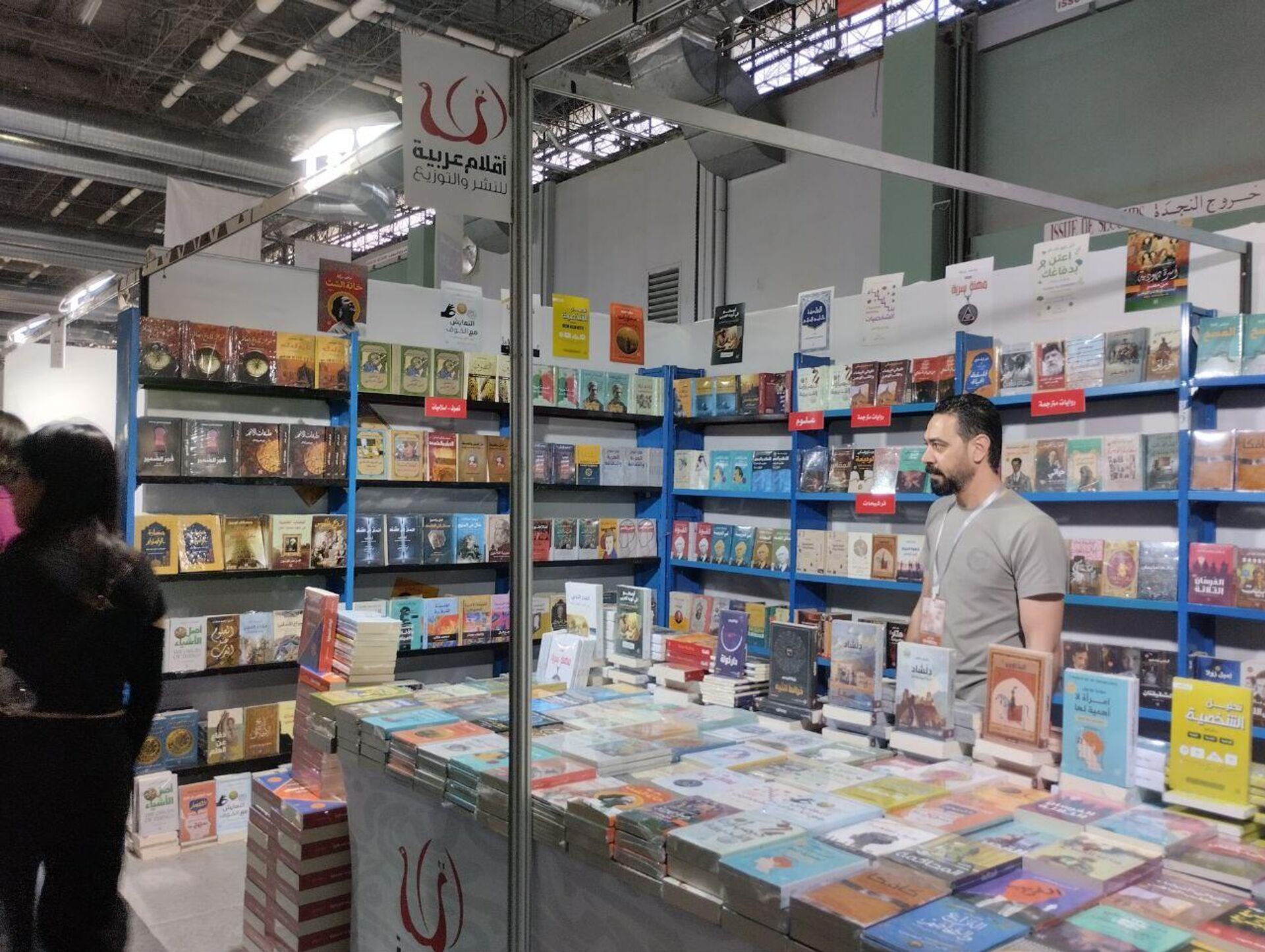 إقبال واسع على معرض تونس الدولي للكتاب في دورته الـ39 إقبال واسع على معرض تونس الدولي للكتاب في دورته الـ39 - سبوتنيك عربي, 1920, 02.05.2025