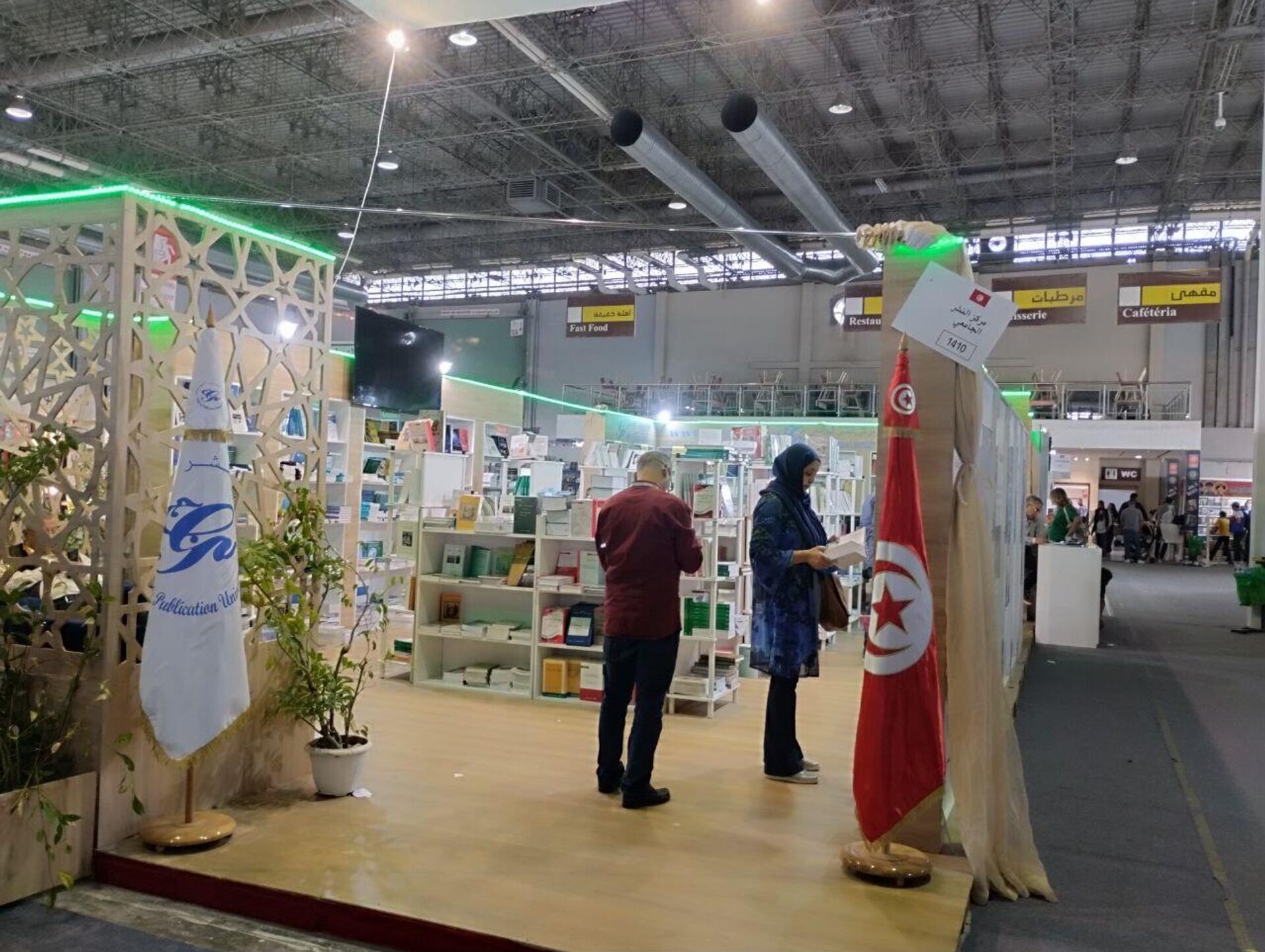 إقبال واسع على معرض تونس الدولي للكتاب في دورته الـ39 إقبال واسع على معرض تونس الدولي للكتاب في دورته الـ39 - سبوتنيك عربي, 1920, 02.05.2025