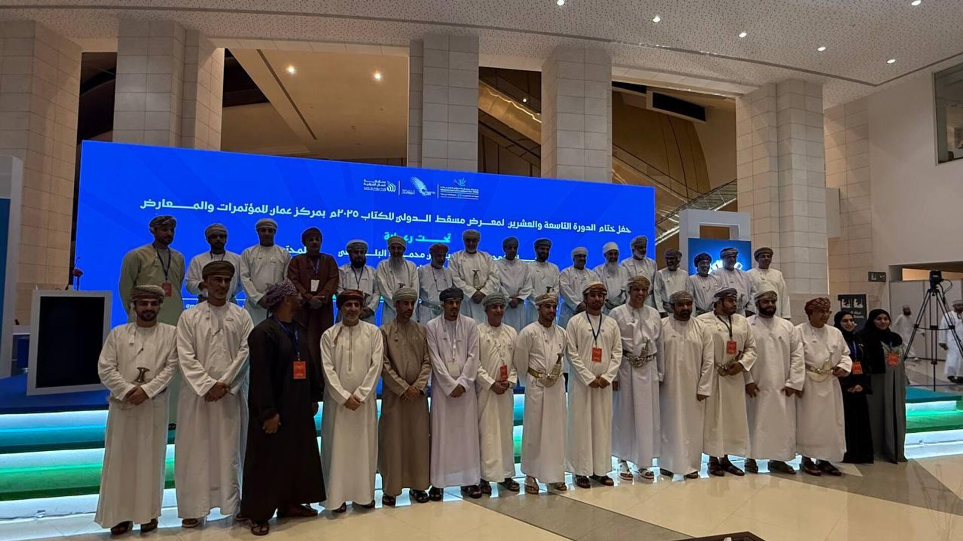 حفل ختام معرض مسقط الدولي للكتاب الـ29، 3 مايو/ أيار 2025 - سبوتنيك عربي, 1920, 03.05.2025