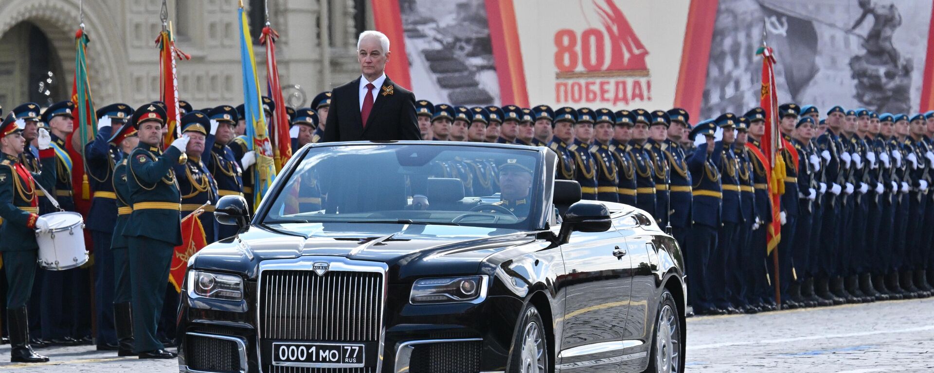 Министр обороны РФ Андрей Белоусов на Красной площади в Москве на военном параде, посвященном 80-летию Победы в Великой Отечественной войне - سبوتنيك عربي, 1920, 09.05.2025