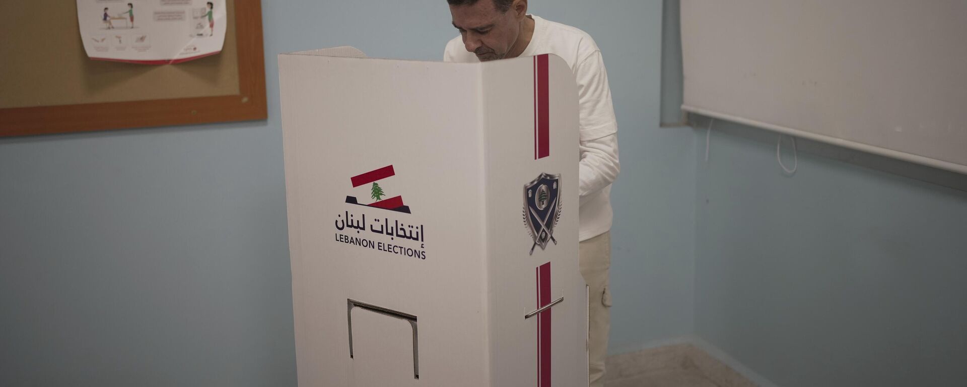الانتخابات البلدية في لبنان الانتخابات البلدية في لبنان - سبوتنيك عربي, 1920, 11.05.2025