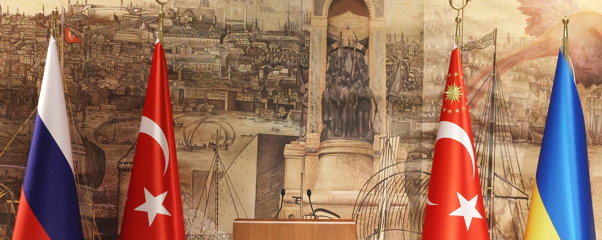 الأعلام الروسية والتركية والأوكرانية في المفاوضات في اسطنبول - سبوتنيك عربي, 1920, 14.05.2025