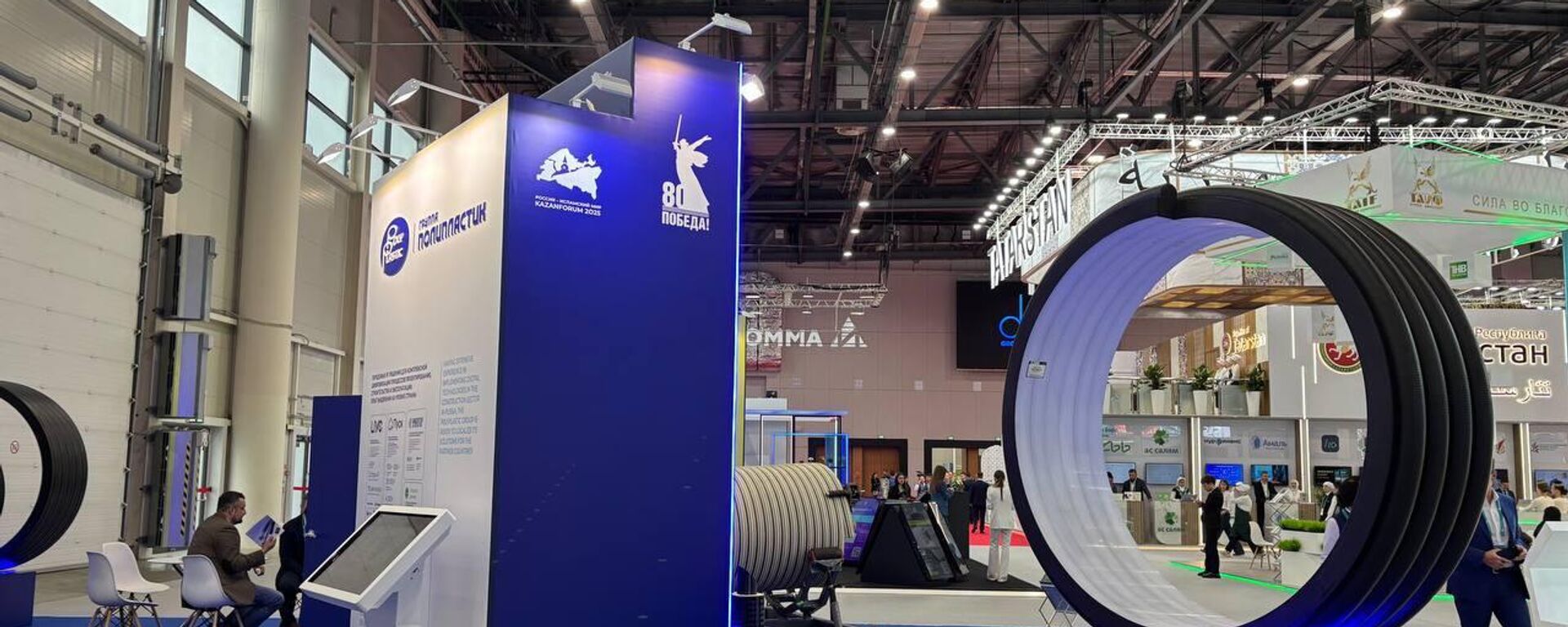 انطلاق أعمال النسخة الـ16 للمنتدى الاقتصادي الدولي روسيا - العالم الإسلامي: منتدى قازان - سبوتنيك عربي, 1920, 14.05.2025