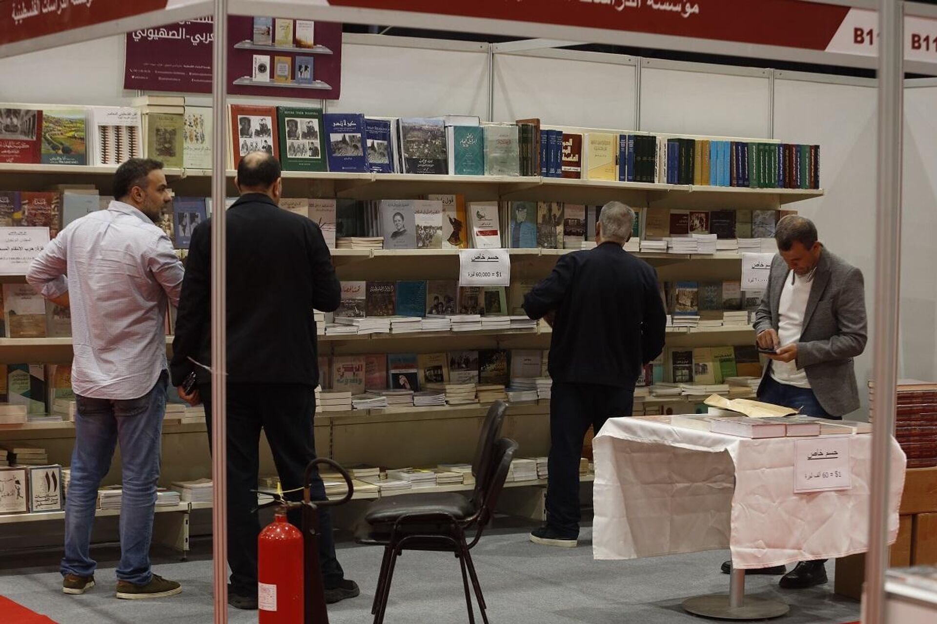 انطلاق الدورة الـ66 من معرض بيروت العربي الدولي للكتاب، 15 مايو/ أيار 2025 انطلاق الدورة الـ66 من معرض بيروت العربي الدولي للكتاب، 15 مايو/ أيار 2025 - سبوتنيك عربي, 1920, 15.05.2025