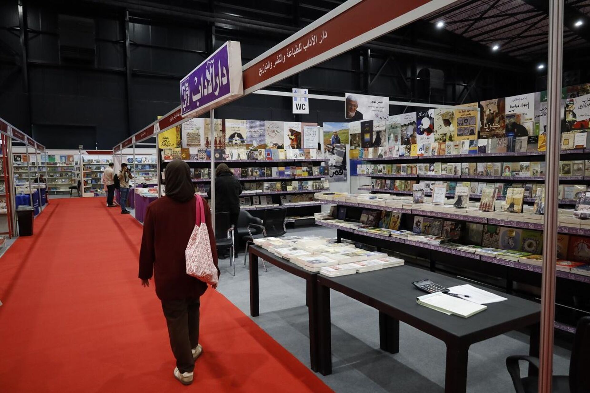 انطلاق الدورة الـ66 من معرض بيروت العربي الدولي للكتاب، 15 مايو/ أيار 2025 انطلاق الدورة الـ66 من معرض بيروت العربي الدولي للكتاب، 15 مايو/ أيار 2025 - سبوتنيك عربي, 1920, 15.05.2025