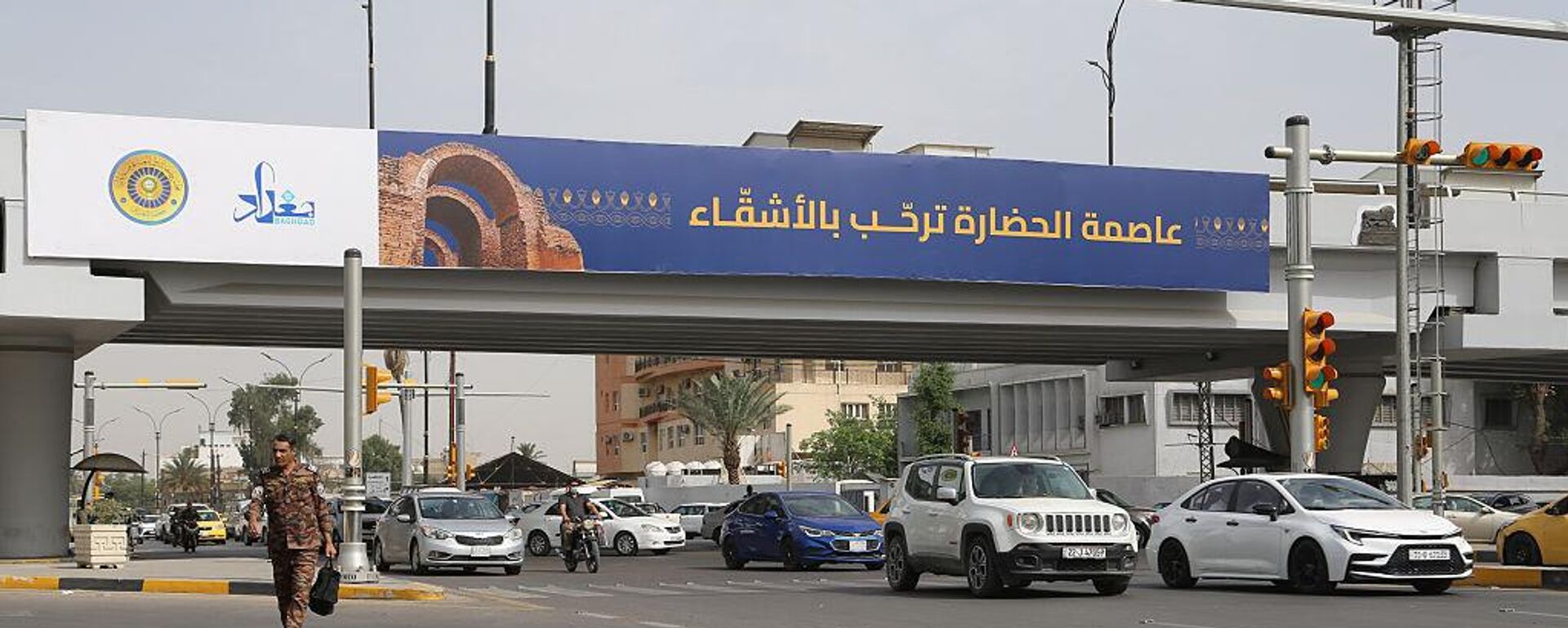 العاصمة العراقية بغداد - سبوتنيك عربي, 1920, 15.05.2025