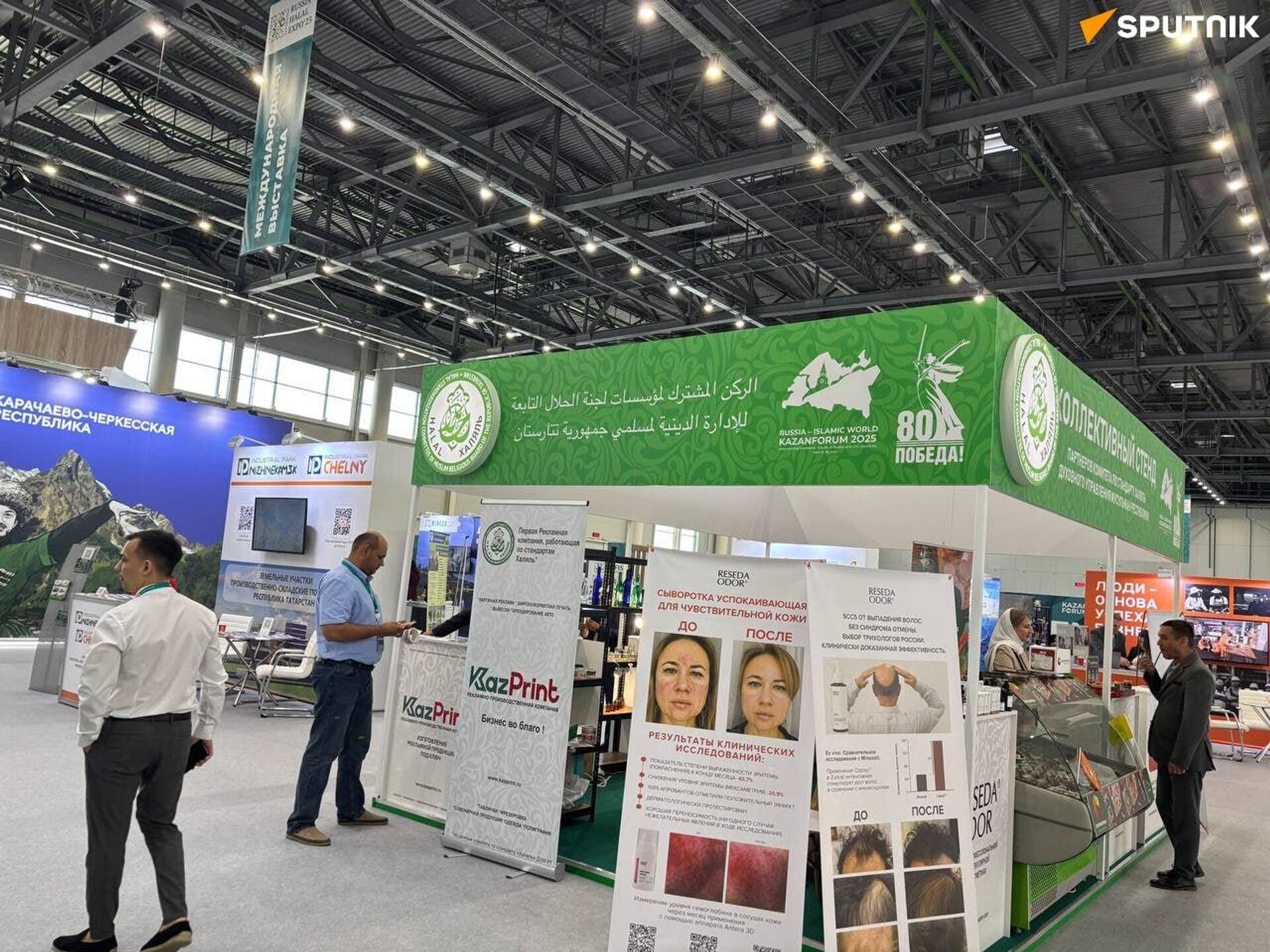 منتدى قازان 2025 - سبوتنيك عربي, 1920, 16.05.2025