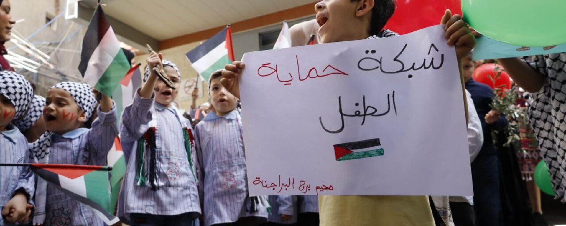 أطفال مخيم برج البراجنة بمسيرة رمزية تضامنا مع أطفال غزة   - سبوتنيك عربي, 1920, 13.08.2025