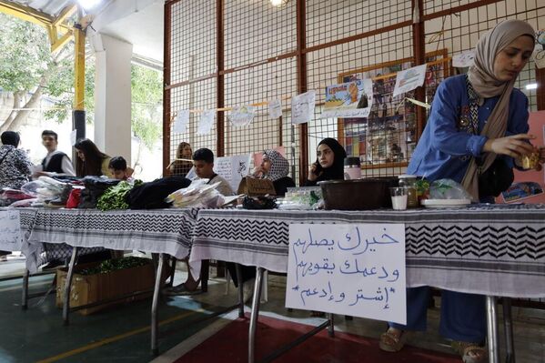 أثناء فعاليات المسيرة الرمزية تضامنا مع أطفال غزة. - سبوتنيك عربي