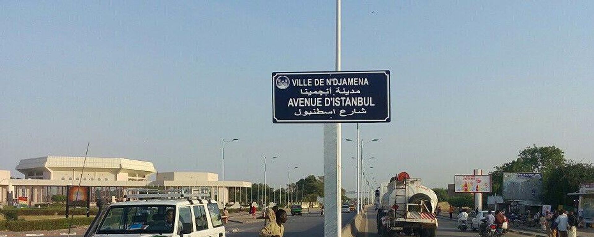 العاصمة التشادية إنجمينا - سبوتنيك عربي, 1920, 21.05.2025