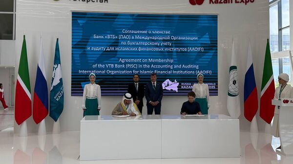 بنك في تي بي الروسي ينضم إلى منظمة المحاسبة والتدقيق للمؤسسات المالية الإسلامية   - سبوتنيك عربي