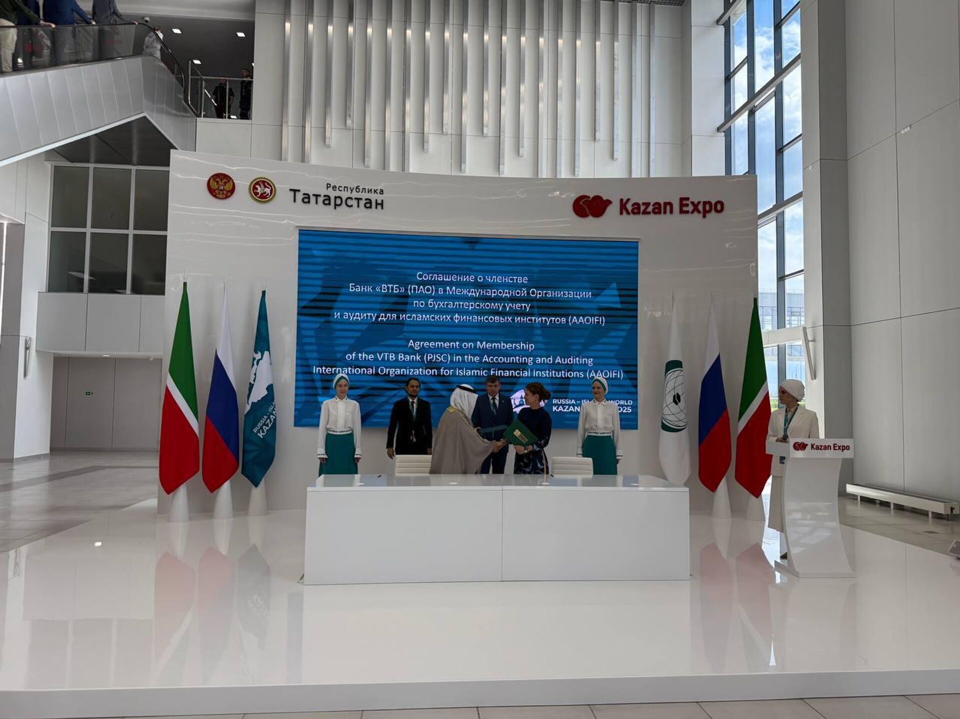 بنك في تي بي الروسي ينضم إلى منظمة المحاسبة والتدقيق للمؤسسات المالية الإسلامية   - سبوتنيك عربي, 1920, 17.05.2025