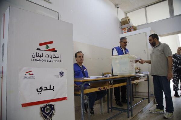 ️انطلاق عملية الاقتراع في العاصمة اللبنانية بيروت - سبوتنيك عربي
