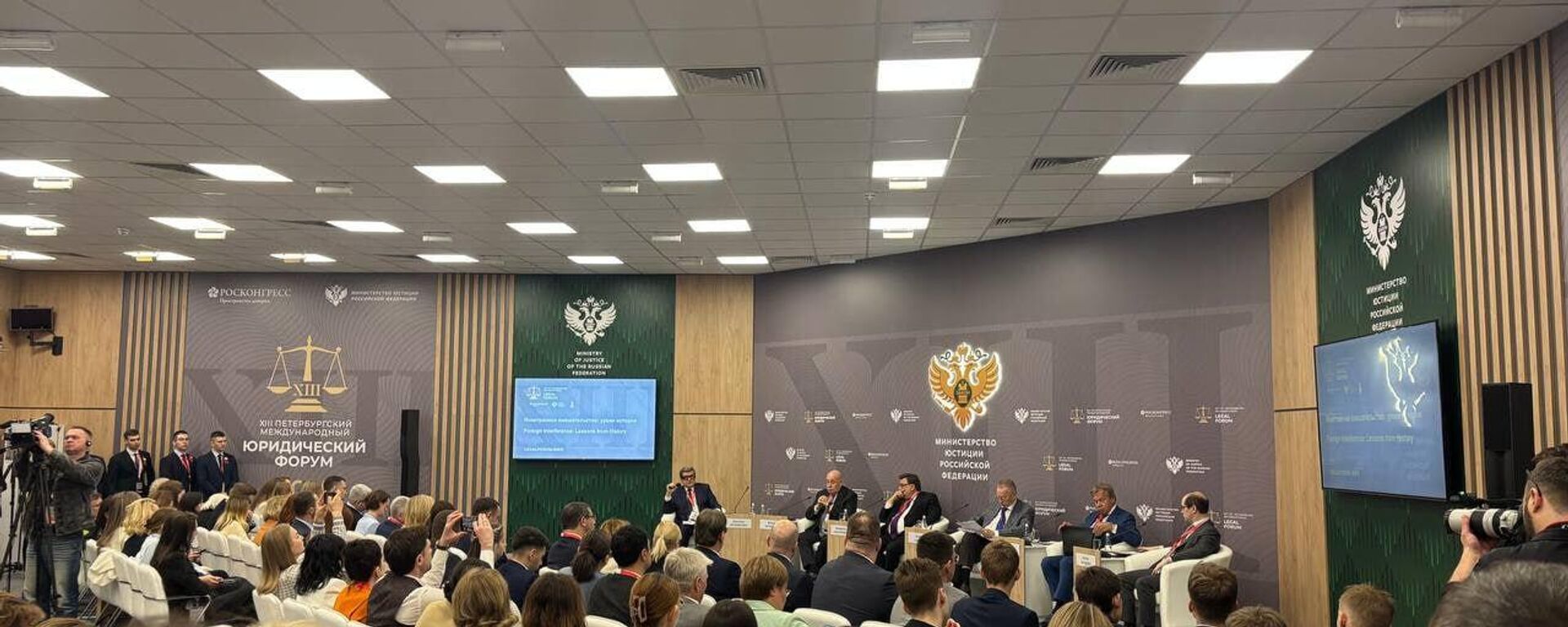 فعاليات اليوم الثاني للمنتدى القانوني الدولي المنعقد في مدينة بطرسبورغ - سبوتنيك عربي, 1920, 20.05.2025