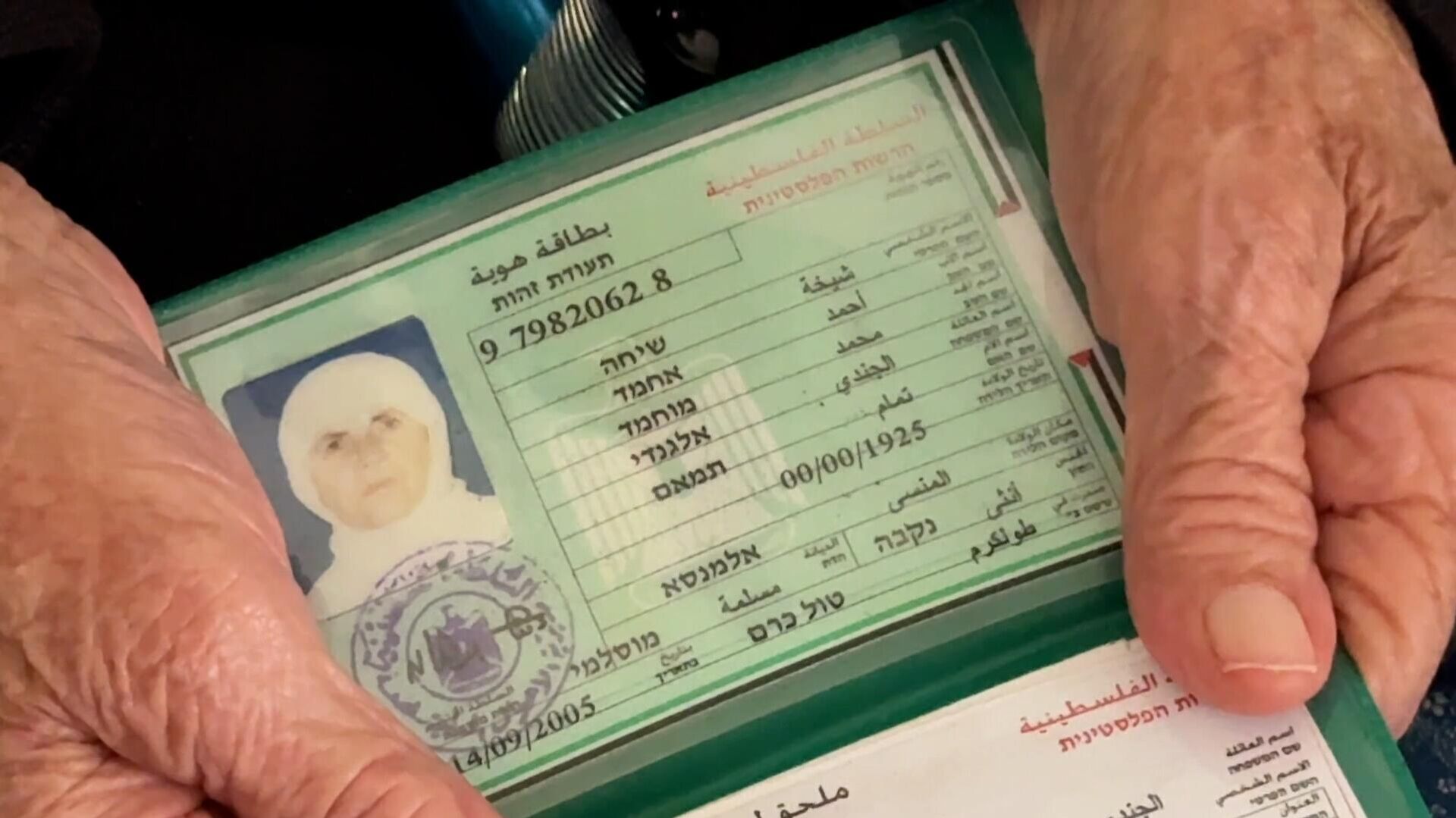 معمرة فلسطينية تستعيد ذكريات النكبة في ظل الحرب والنزوح  - سبوتنيك عربي, 1920, 20.05.2025