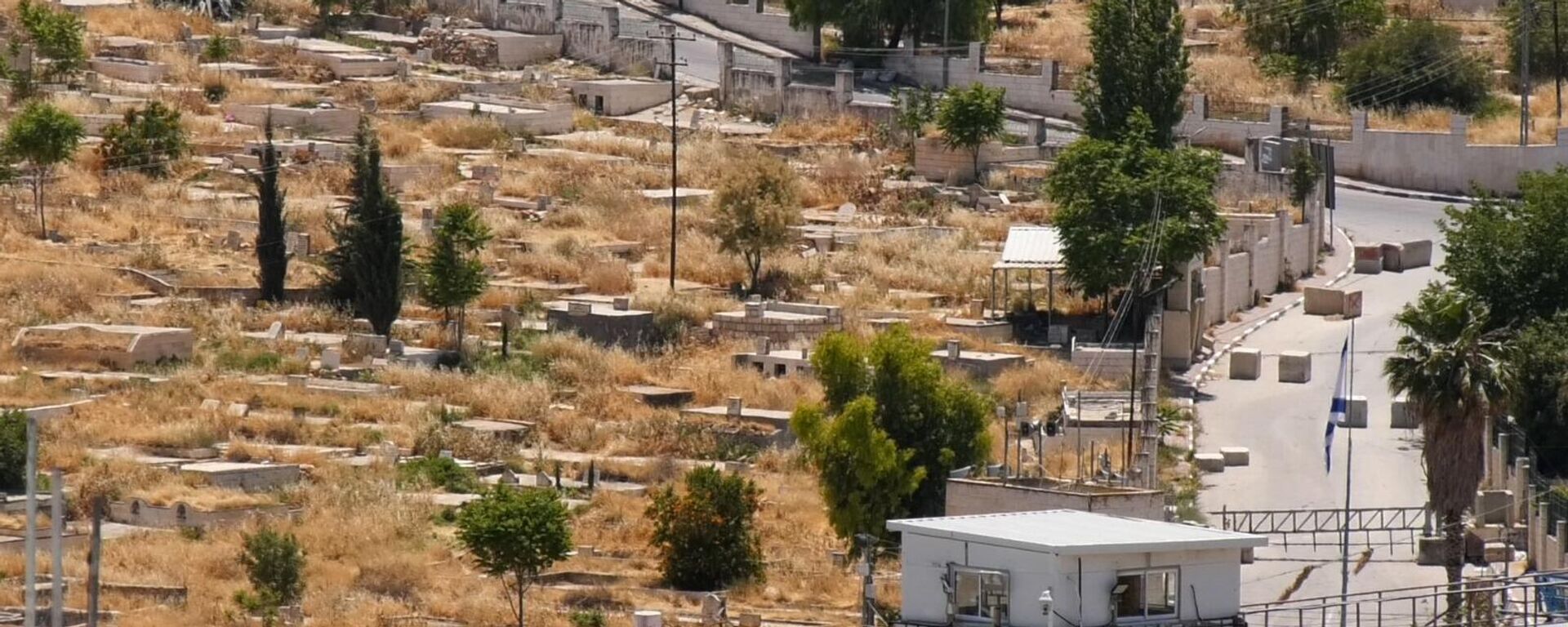 إسرائيل تشدد حصارها على الخليل جنوبي الضفة الغربية والقيود تطال دفن الموتى - سبوتنيك عربي, 1920, 23.05.2025