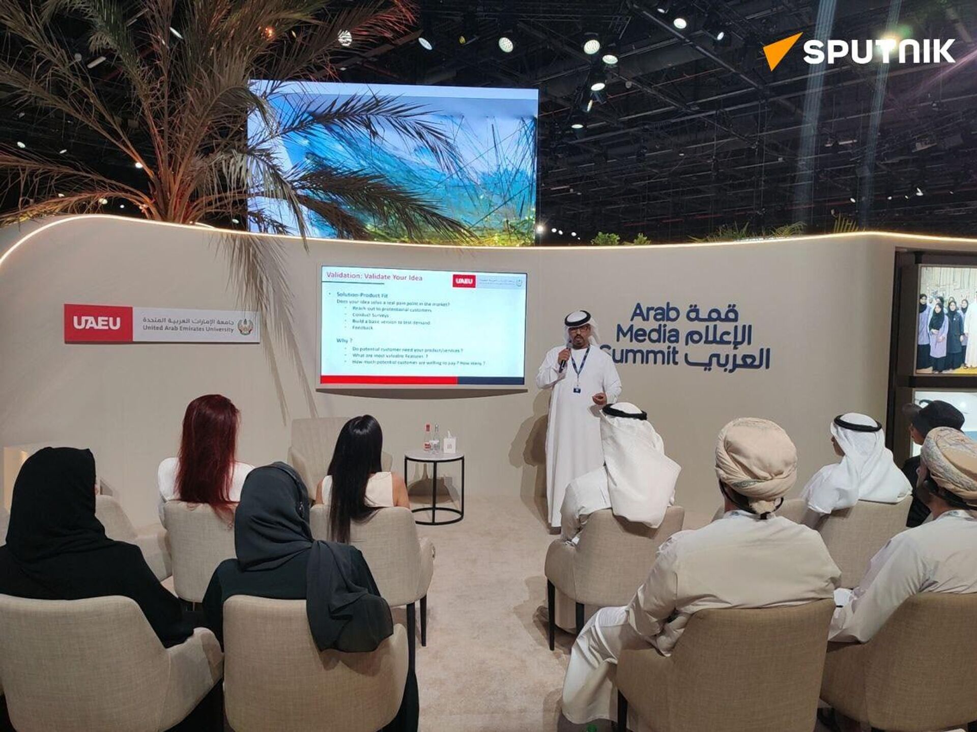 قمة الإعلام العربي 2025 - سبوتنيك عربي, 1920, 28.05.2025