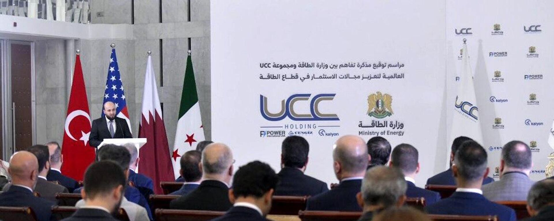 مذكرات تفاهم تفتح عهدا جديدا للطاقة في سوريا - سبوتنيك عربي, 1920, 29.05.2025