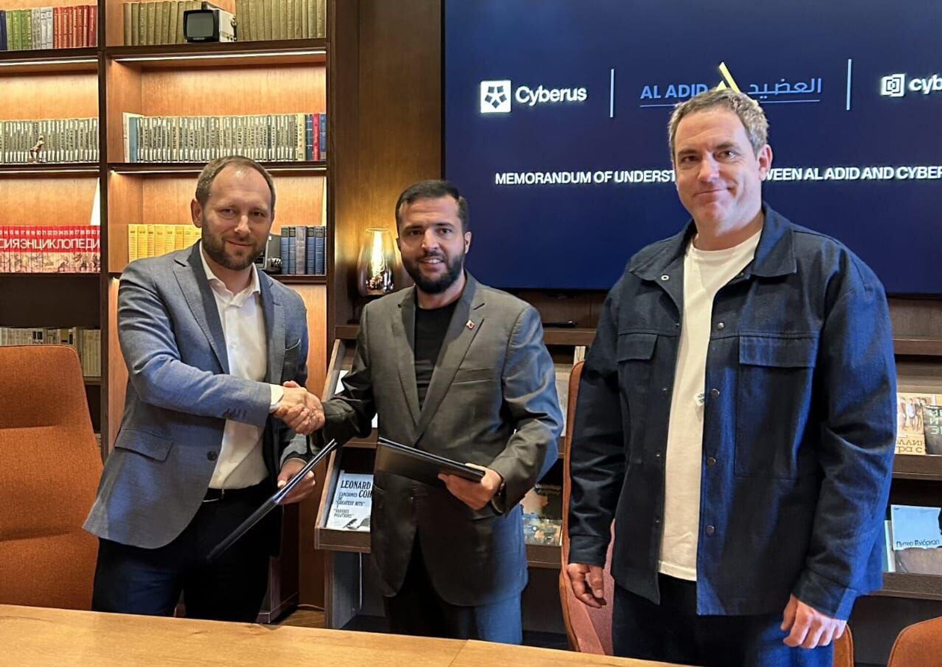 سايبرس الروسية والعضيد القطرية تطلقان مركز أمن سيبراني وبرنامج تدريبي في قطر - سبوتنيك عربي, 1920, 03.06.2025