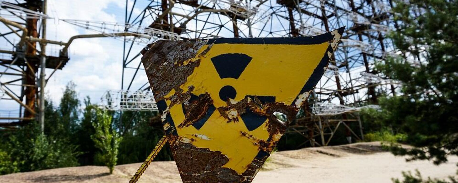 علامة الإشعاع النووي - سبوتنيك عربي, 1920, 03.11.2025