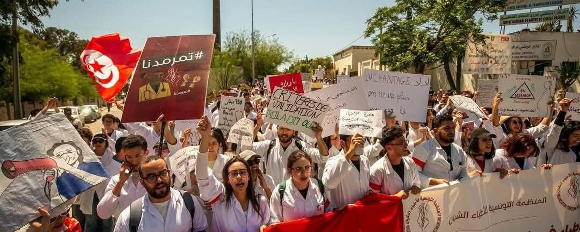 احتجاجات الأطباء الشبان التونسيين - سبوتنيك عربي, 1920, 08.06.2025